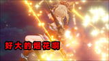 原神:当忧君遇到了新角色宵宫，连打斗都去烟花！