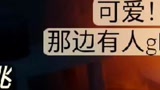 #光遇#龙卡 怎么憨憨的