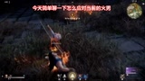 永劫无间：如何应对版本答案火男
