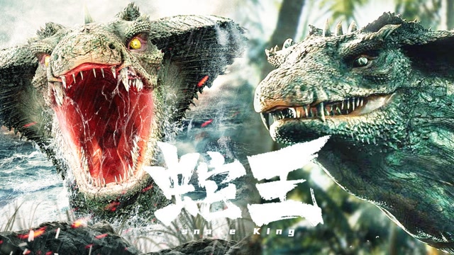 《巨兽来袭2》超级巨蟒攻入人群,血盆大口之下考察队险遭覆没!