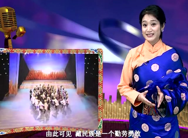 嘎查请大家欣赏扎囊县民间果谐表演队的舞蹈黑氆氇白氆氇