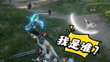 永劫无间：稀里糊涂吃鸡，每天刚开始玩的沙雕时刻！