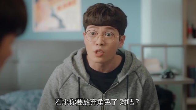 加油吧威基基第七集4斗植为了不让俊基演男主晚上喂他吃核桃