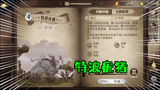 哈利波特魔法觉醒：目前我认为最好的技能之一，特波疣猪，用它胜利能提升！