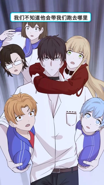 这样的"奇葩"老师,你想要吗?【原创动画 御前狼王顾云川】