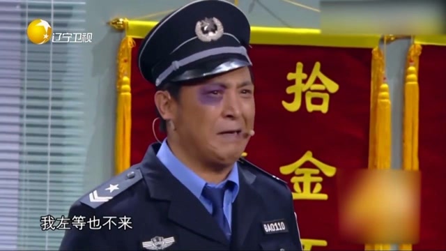 小品《纠纷》:孙涛化身保安被打成熊猫眼,逗得观众哄堂大笑