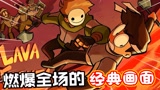我的世界：dream大神的经典画面再现，还能再掀波澜吗？