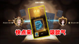 哈利波特魔法觉醒：速来吸取欧气！成功复制到传说金卡水牢