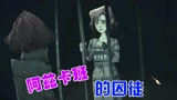 哈利波特：魔法觉醒23 丹尼尔的可怜家庭
