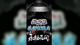 妖刀姬最新宣传片