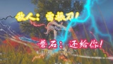 永劫无间专业个人解说