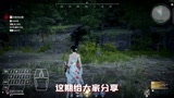 顶级身法教程来啦！关于点闪无敌帧的使用。#永劫无间 #永劫无间教学