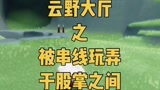 #光遇 梅 开 三 度#光遇日常 #光遇sky  #白鸟 #光遇小黑