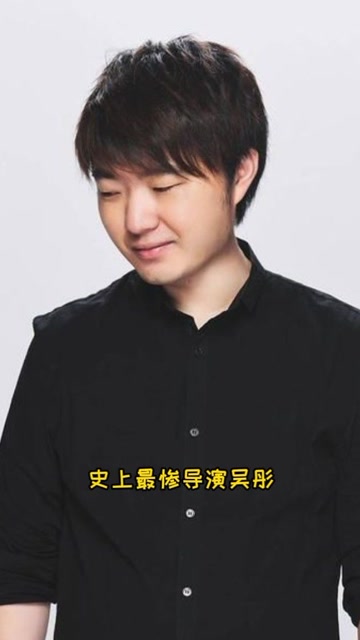 史上最惨导演吴彤被宋丹丹一张毒嘴送走怎么就这么惹人嫌呢