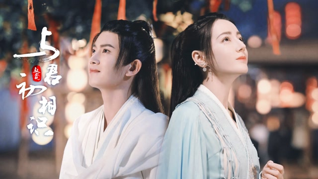 《与君初相识》迪丽热巴任嘉伦上演人鱼虐恋,吻戏太绝了