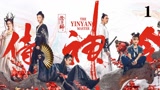 半人半妖遭受排挤，所有师兄弟惨S房中，唯独他没有受伤