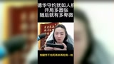 德华守约犹如人机，开局多嚣张，随后就有多卑微#王者荣耀 #王者峡谷