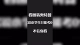 #MOBA #游戏试玩 #王者荣耀