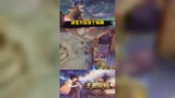 王者荣耀：请官方给我个解释