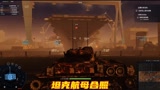 一个被国人抛弃的端游，装甲战争到底哪里输给坦克世界了呢？