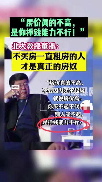 喵姐说房:砖家,叫兽…#楼市 #买房 #买房攻略 #房价 #上海163天前