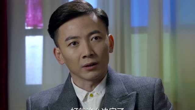 惊蛰 第32集 杨烁上演双面谍战大戏