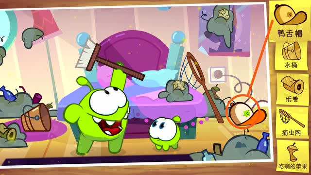 奥姆的故事 第五部  第86集 找出隐藏物品:星级分拣