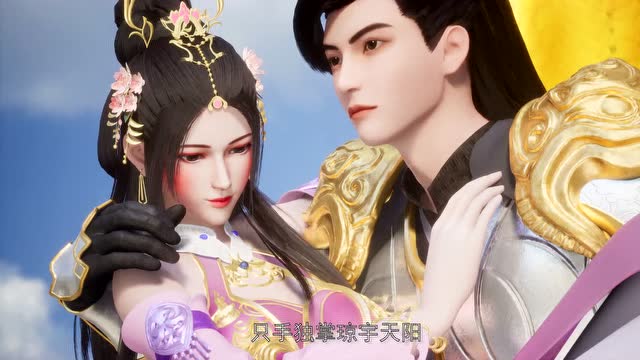 唯我独神_08_精彩片段