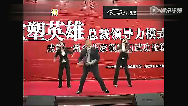 金鼎香企业舞蹈(抓钱舞)