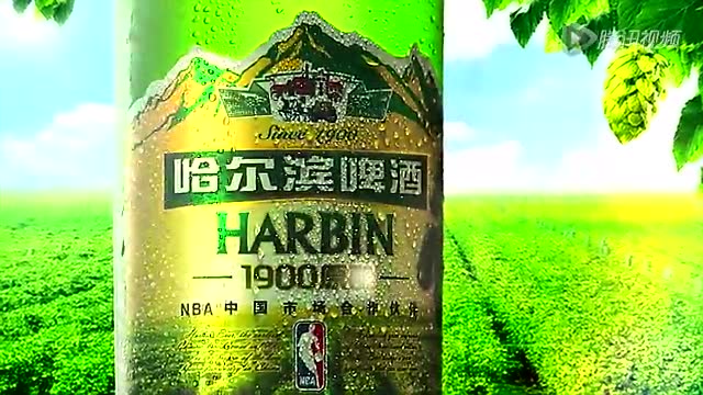 哈尔滨啤酒1900原酿tvc15s