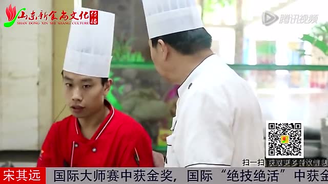 孔府菜-宋其远 上部