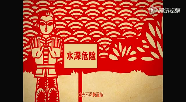 儿童夏季防溺水儿歌