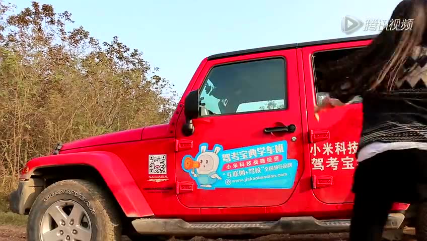 木仓车神:看牧马人征服八叠山 打开有惊喜