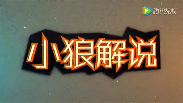 《小狼解说》电精2最难单打一命刷分通关