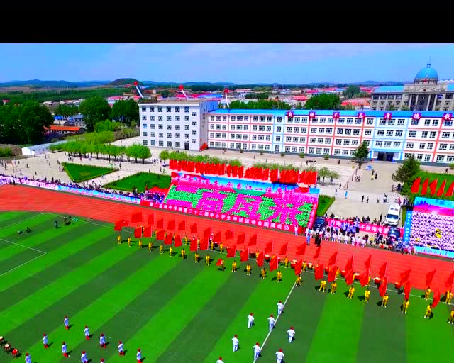 宝清县第二中学33届县运会团体操鼓舞视频