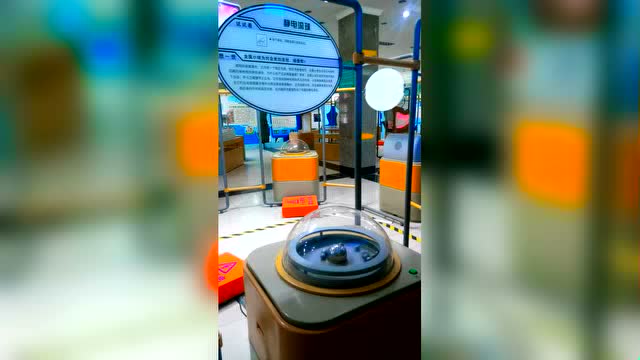 电磁之静电滚球