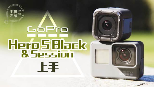 imobile汉化 goprohero5black