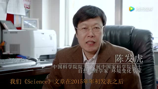 【优秀教师风采展】陈发虎,董广辉,张东菊