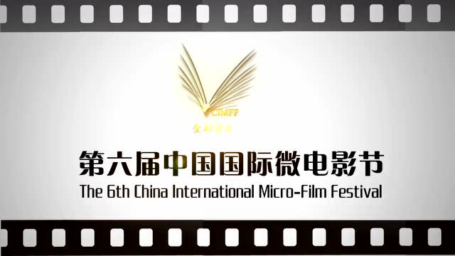中国国际微电影节参赛影片《hollywood》