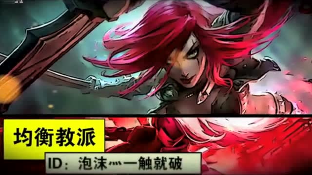 [游戏]英雄联盟lol徐老师《秀你一脸》2017第09期:我可能是玩了假泽拉