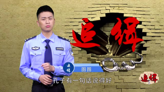 厦门市公安局《追缉》栏目 201706