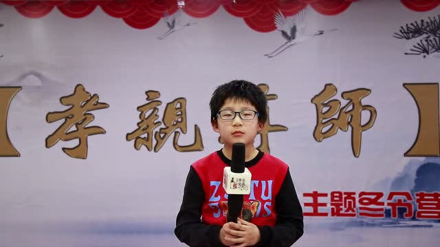 王良家长学堂2017【孝亲尊师】主题冬令营 优秀学员 郑英甲