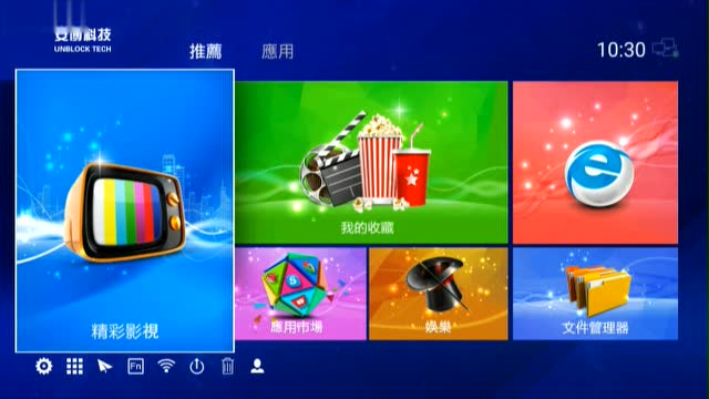 Unblocktech Ubox å®‰åšç›'å­å®‰è£…æ•™ç¨‹ è…¾è®¯è§†é¢'