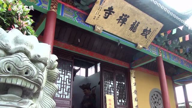 宁波护龙禅寺来历图片