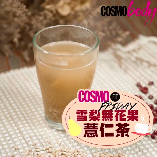 自制简易的雪梨无花果薏仁祛湿茶