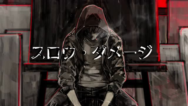 n c社新作《slow damage》预告pv