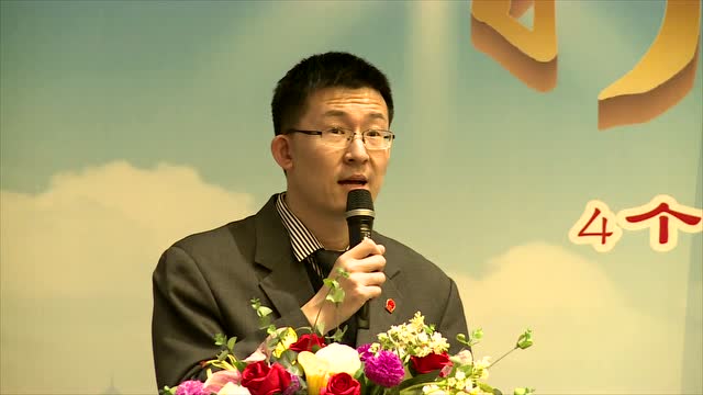 2017中国租赁年会全国人大财经委经济室处长张雪松致辞