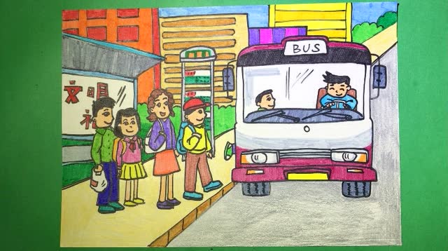 公交车站:闫老师美术小课堂