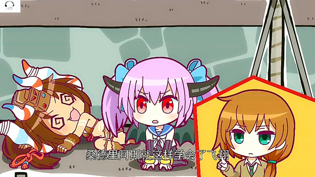 飞翔吧怪兽姑娘们,为正义而战吧,喜欢善良的怪兽娘吗