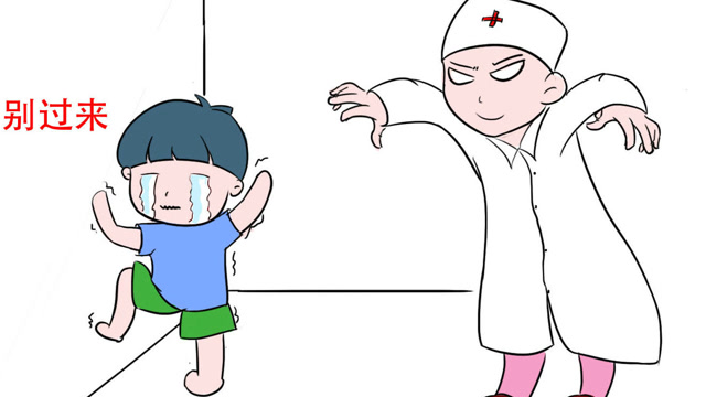 孩子不愿打针,我鼓励孩子战胜恐惧